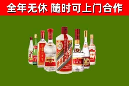 龙南回收名酒