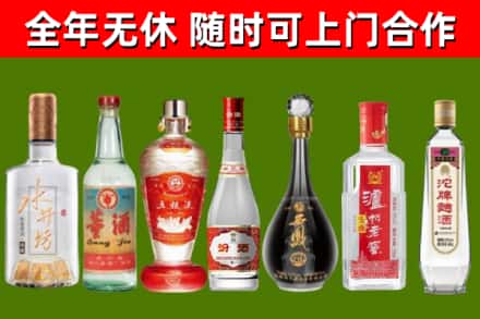 龙南回收名酒